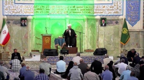 سخنرانی | حجت الاسلام حسین زاده