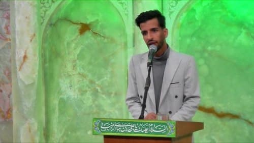 شعرخوانی | شهریار سنجری