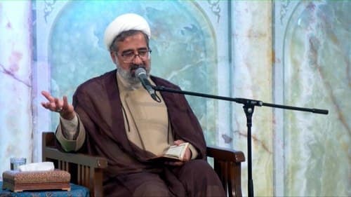 سخنرانی | حجت الاسلام کفیل