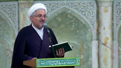 معارف | حجت الاسلام خاتمی
