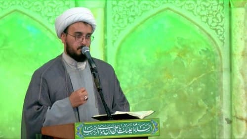 معارف | حجت الاسلام نصرتی