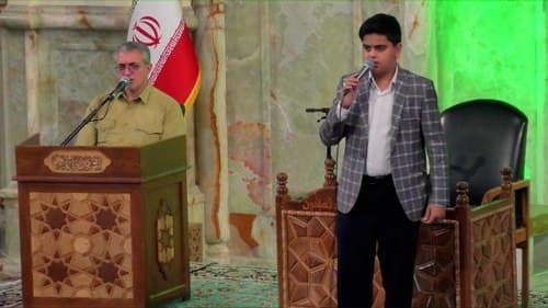 دکلمه خوانی | محمد طاها کارگر