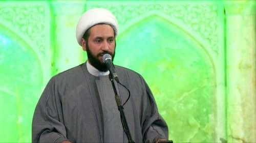 معارف | حجت الاسلام مکرم دوست