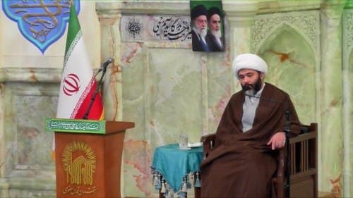 سخنرانی | حجت الاسلام حسین زاده قناد