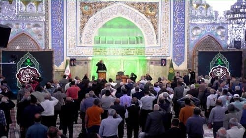 مداحی | جواد قربانپور