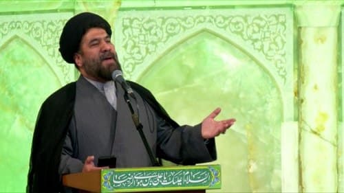 شعرخوانی | حجت الاسلام سیدی