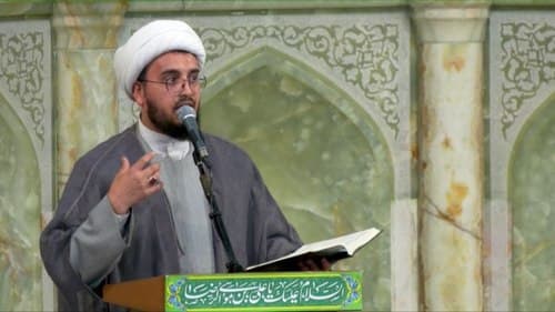 معارف | حجت الاسلام نصرتی