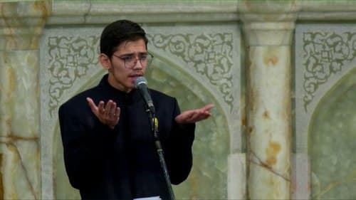 دکلمه خوانی | محمد حسین آقایی بایگی