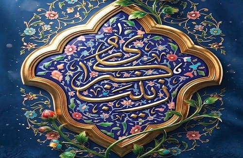 ولادت حضرت زینب کبری