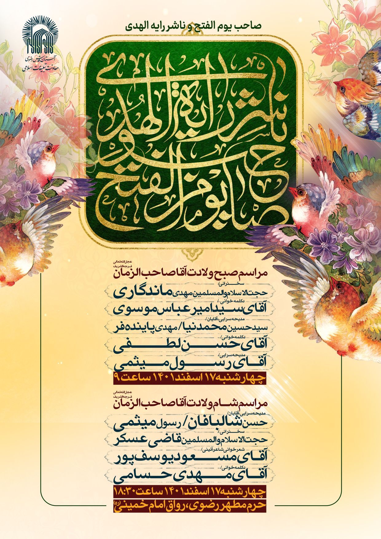 004cb4c6d593c4cab00346874faad5bd.jpg