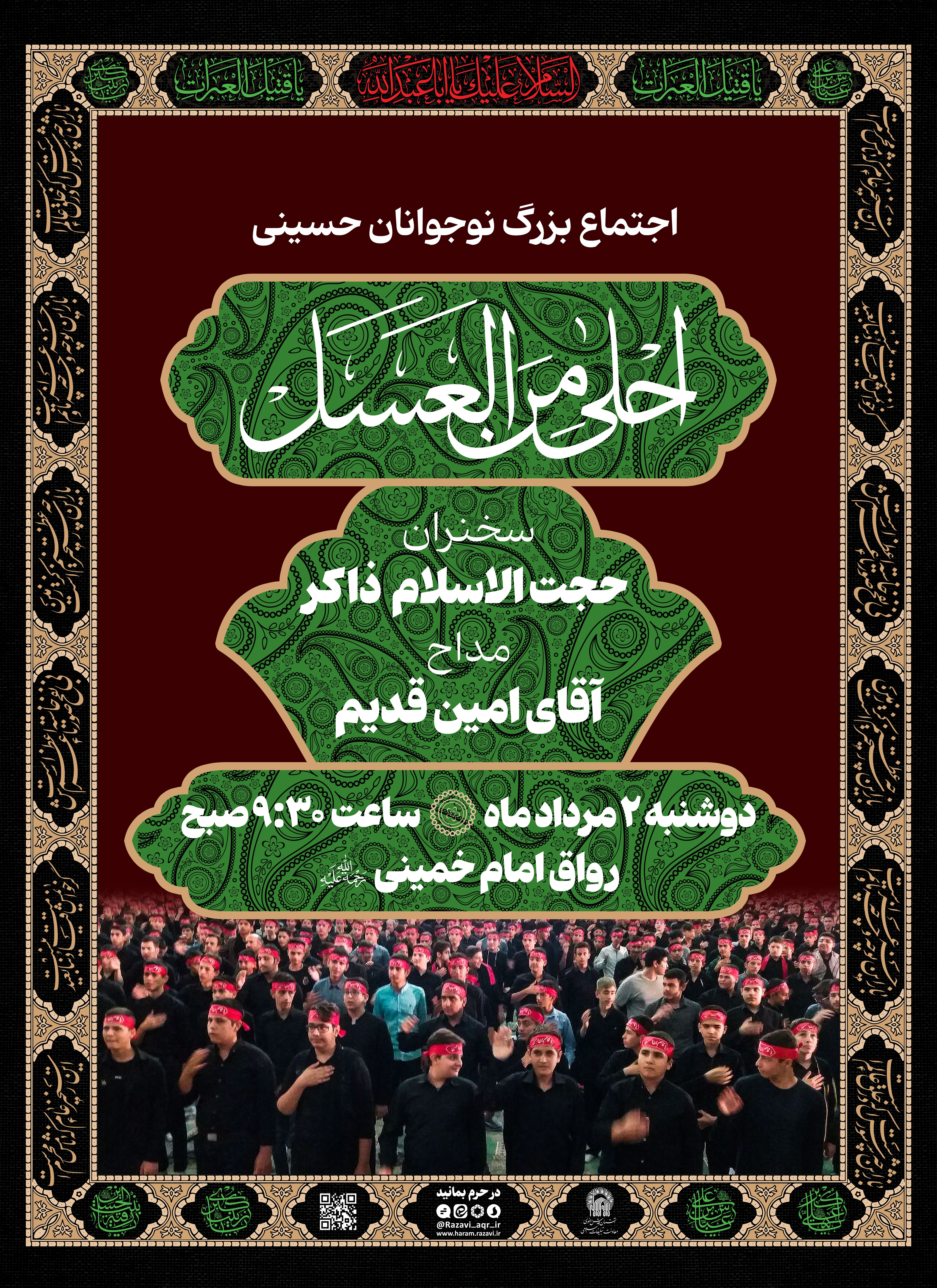 احلی من العسل.jpg