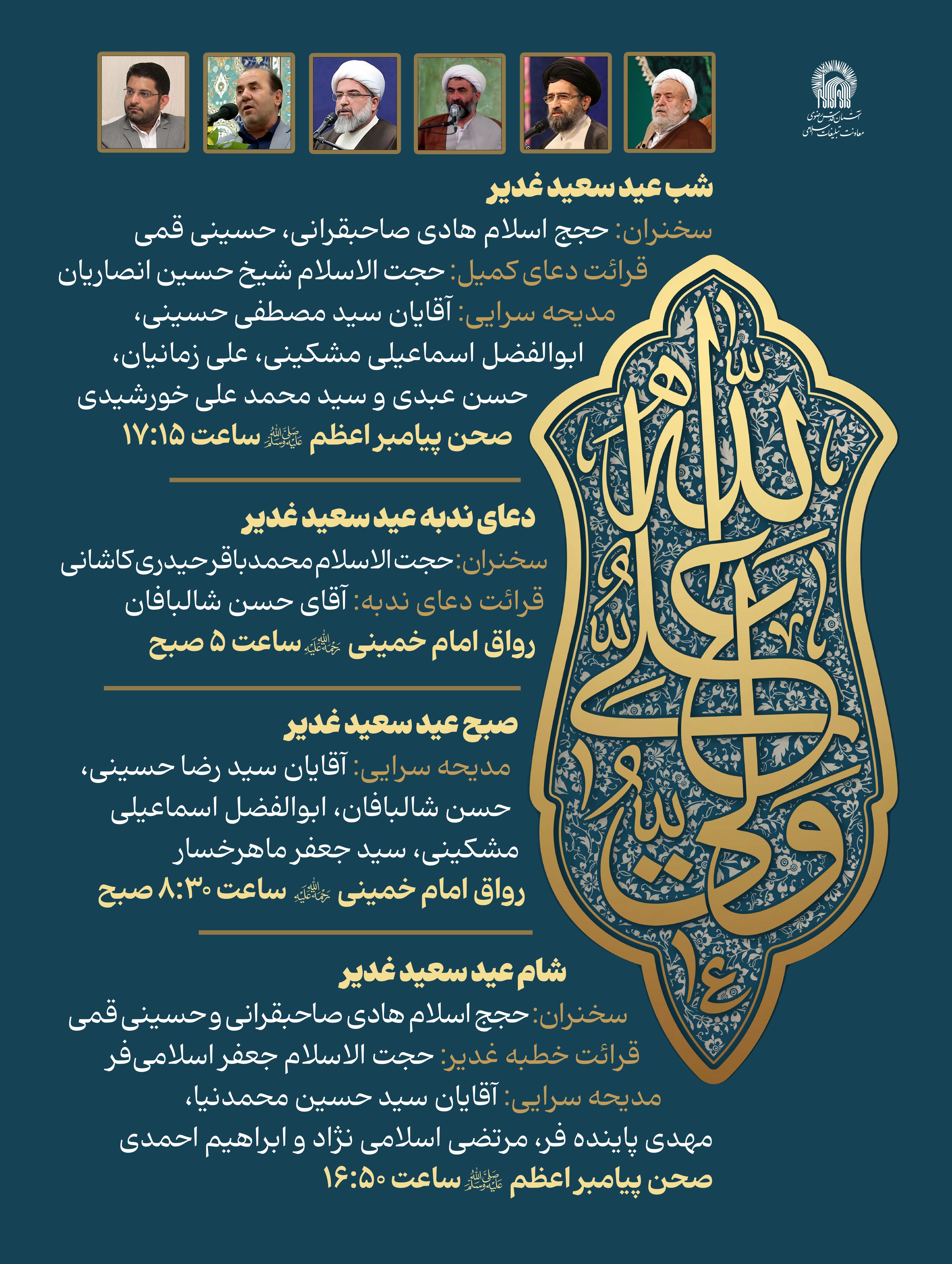 اطلاع رسانی.jpg