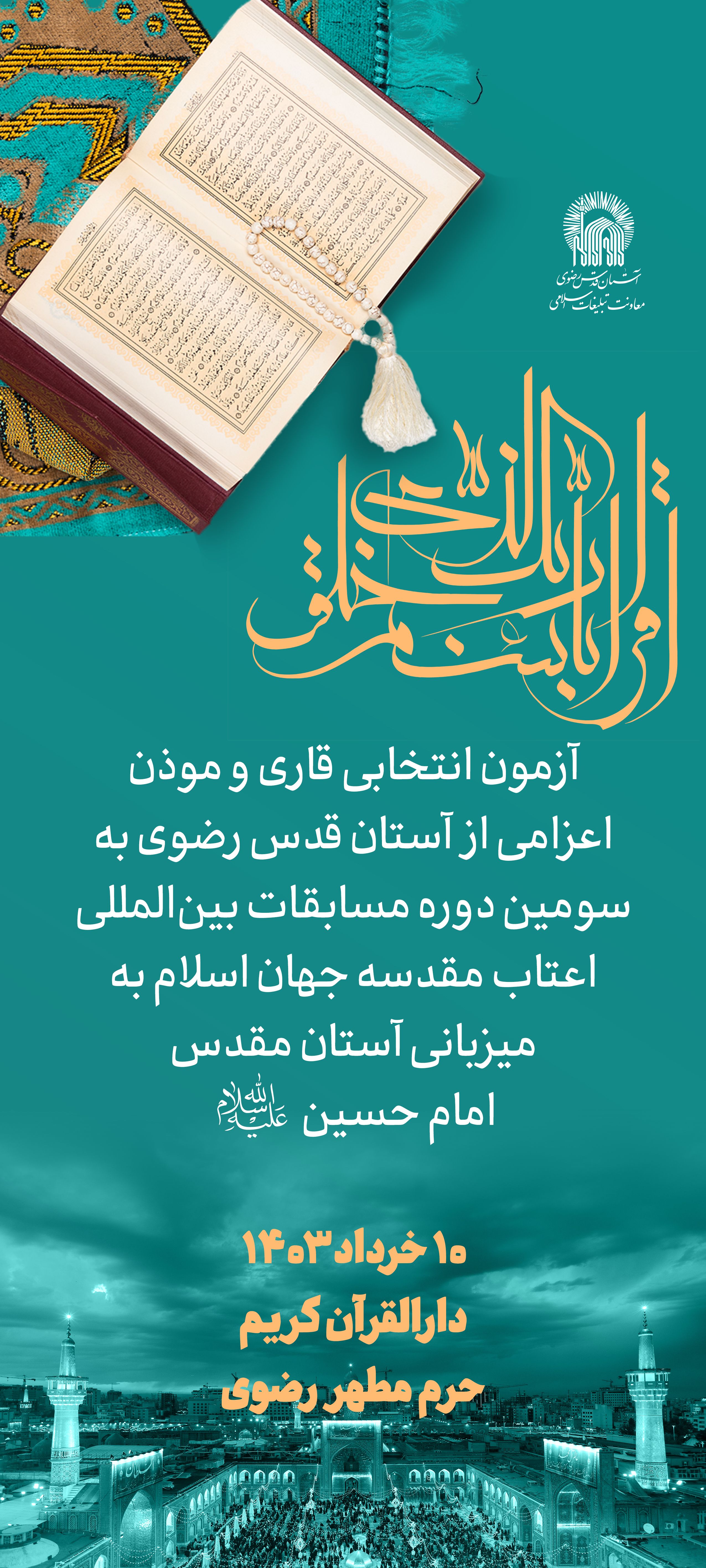 ازمون.jpg