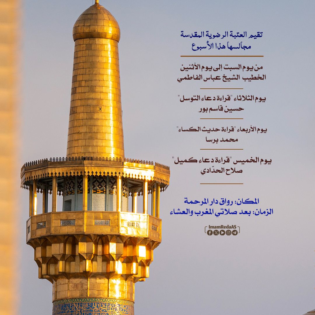 هذا الاسبوع اعلان.jpg
