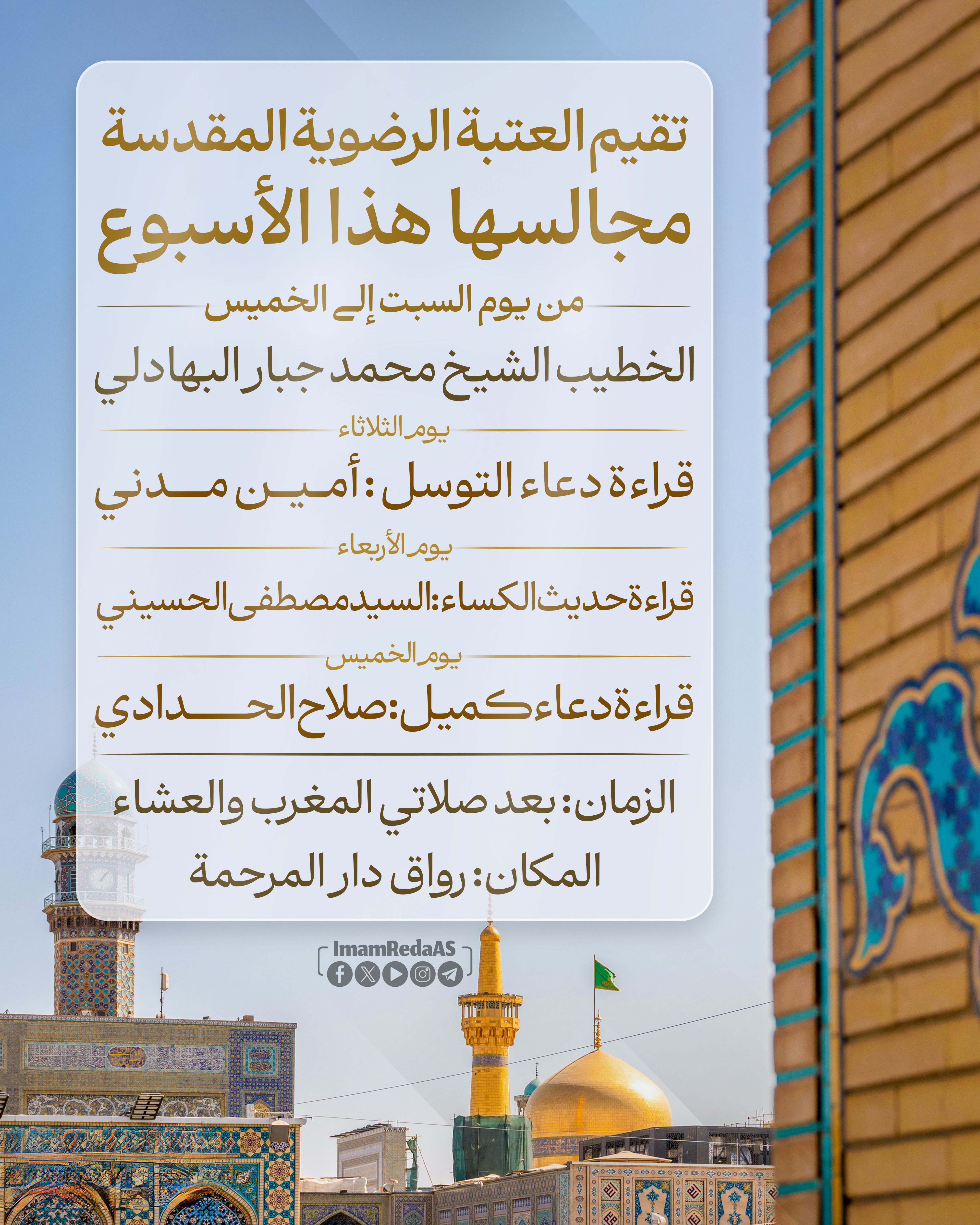 مجالسها 3.jpg