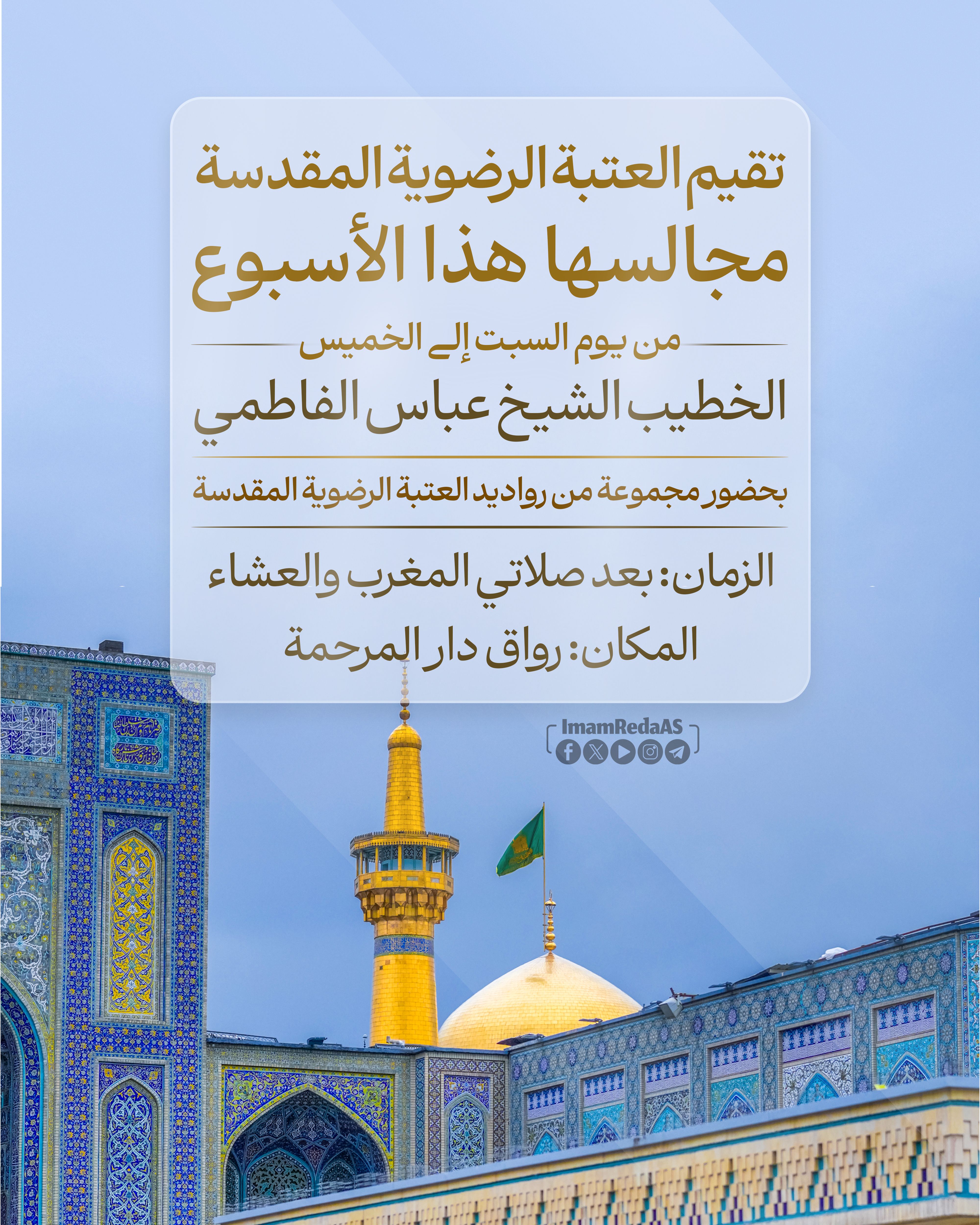 مجالسها 4 +.jpg