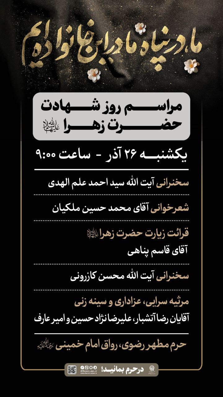 photo_۲۰۲۳-۱۲-۱۴_۱۹-۱۸-۳۹ (2).jpg