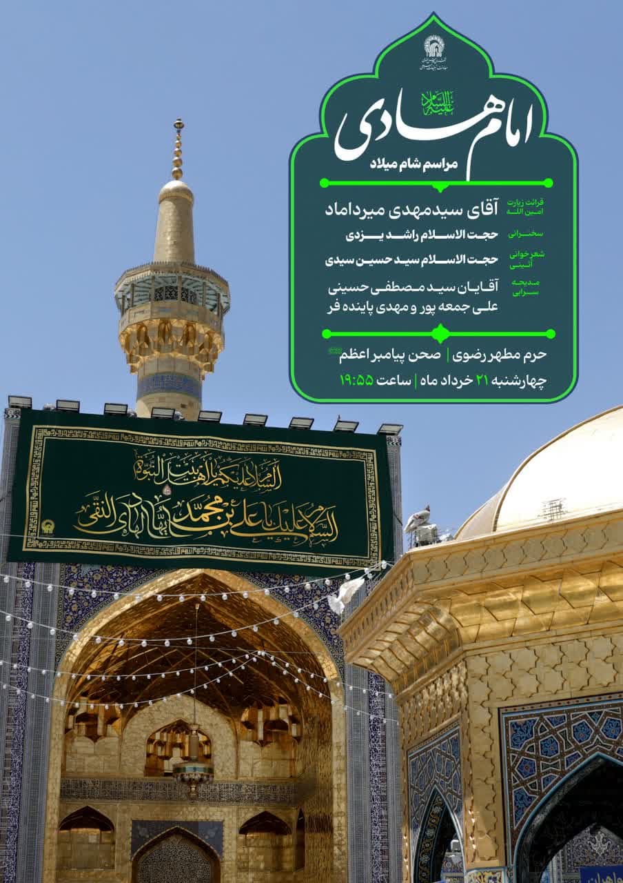 photo_۲۰۲۵-۰۶-۰۹_۲۰-۲۳-۲۵.jpg