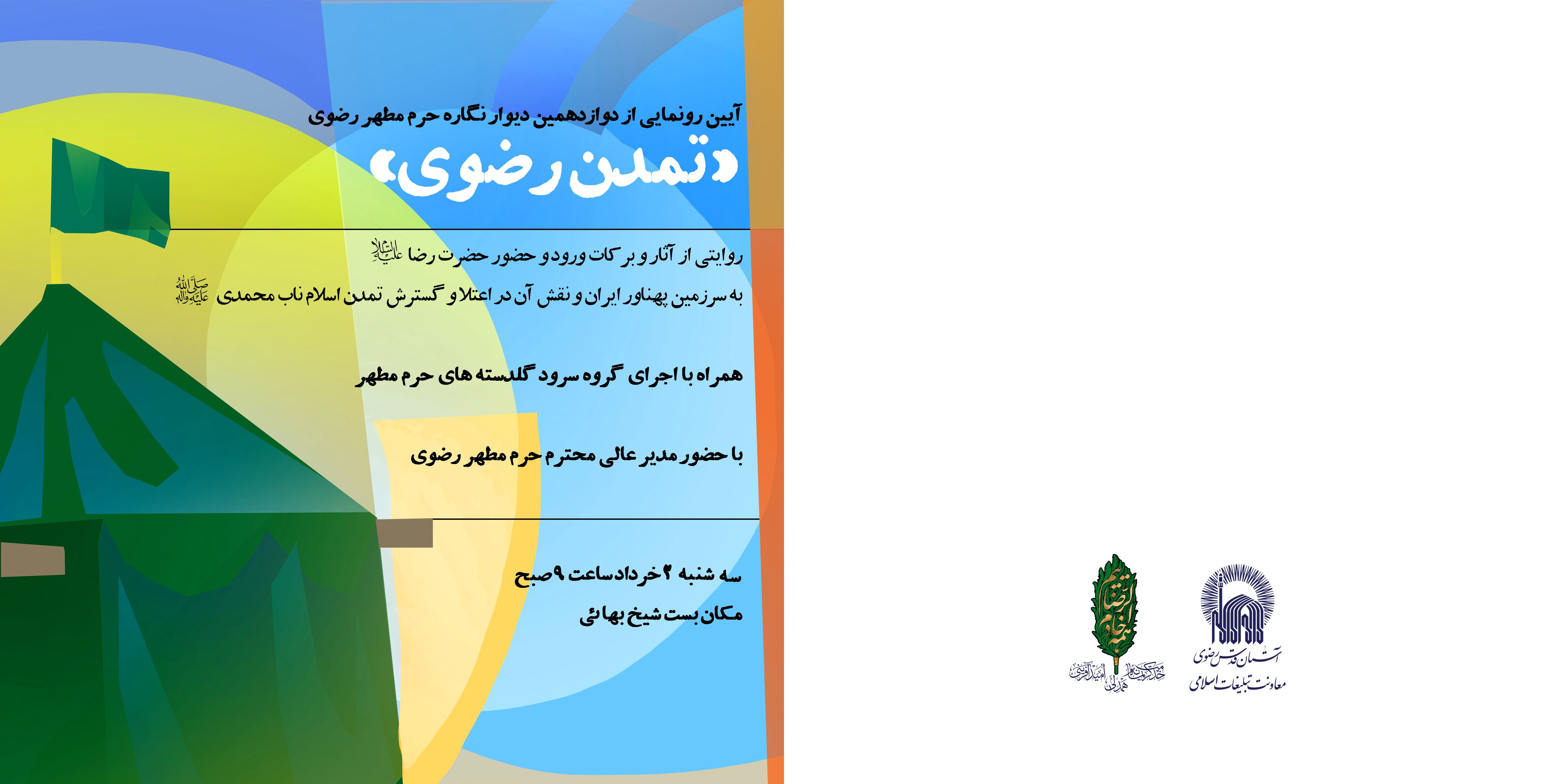روی کارت.jpg