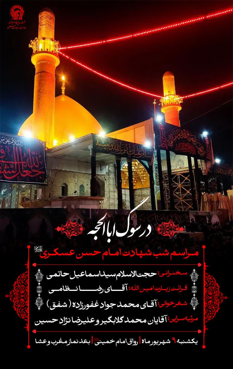 شب.jpg