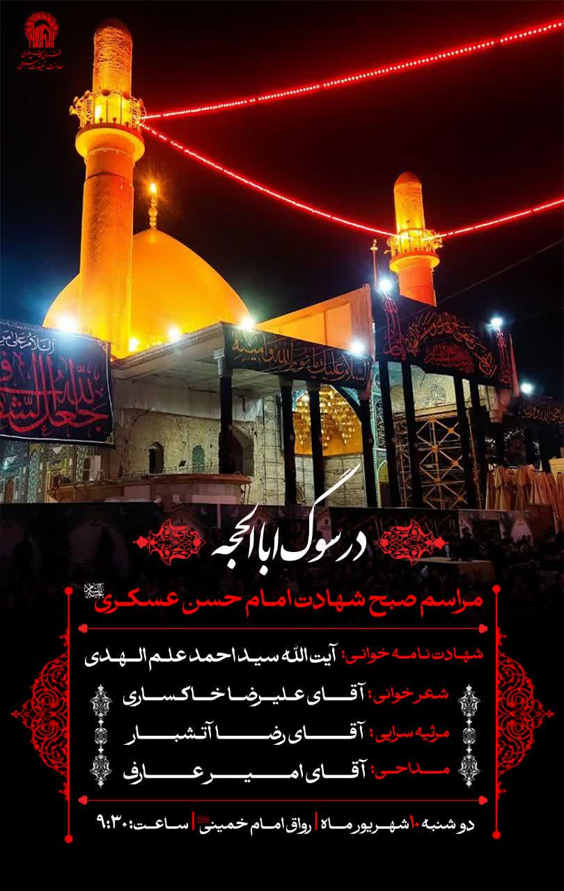 صیح.jpg